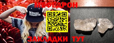 эйфоретик Краснодар