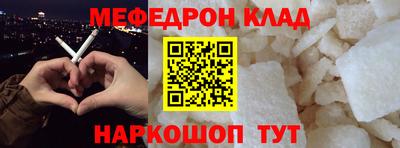 прущая мука Краснокаменск