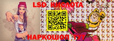 эйфоретик Краснодар