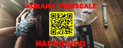 тгк Краснознаменск