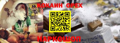 эйфоретик Краснодар