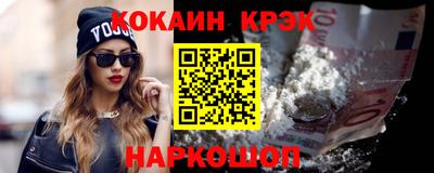 тгк Краснознаменск