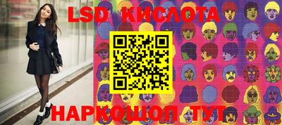 эйфоретик Краснодар