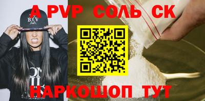 эйфоретик Краснодар