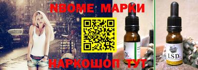 прущая мука Краснокаменск