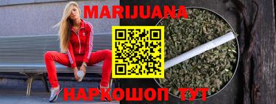 эйфоретик Краснодар
