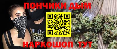эйфоретик Краснодар