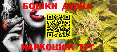 прущая мука Краснокаменск