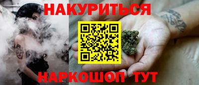 эйфоретик Краснодар