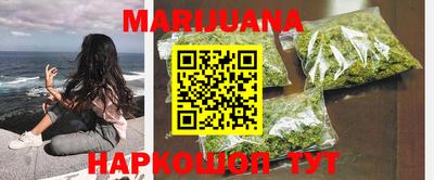 тгк Краснознаменск