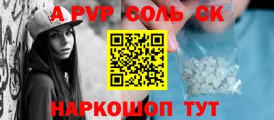 прущая мука Краснокаменск