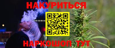 прущая мука Краснокаменск