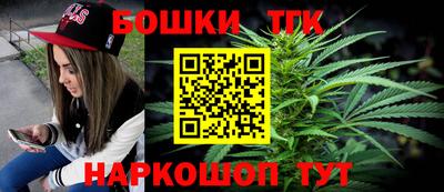 прущая мука Краснокаменск