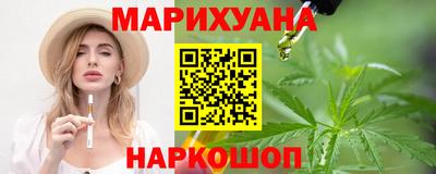тгк Краснознаменск