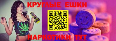 тгк Краснознаменск