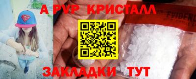 эйфоретик Краснодар