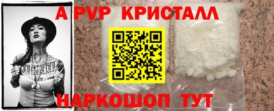 тгк Краснознаменск