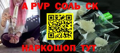 эйфоретик Краснодар