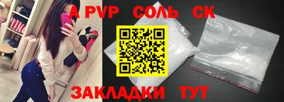 эйфоретик Краснодар