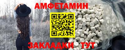 тгк Краснознаменск