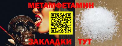 тгк Краснознаменск