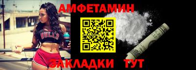 тгк Краснознаменск
