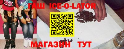 тгк Краснознаменск
