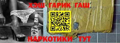 наркотики Кулебаки