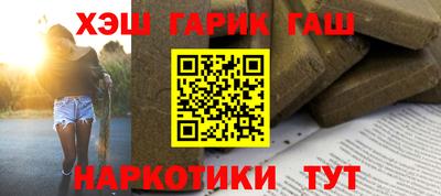 тгк Краснознаменск
