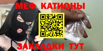 тгк Краснознаменск
