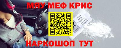 наркотики Кулебаки