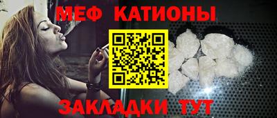 а пвп мука Кунгур