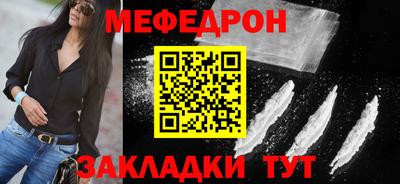 прущая мука Краснокаменск