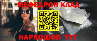 прущая мука Краснокаменск