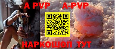 тгк Краснознаменск