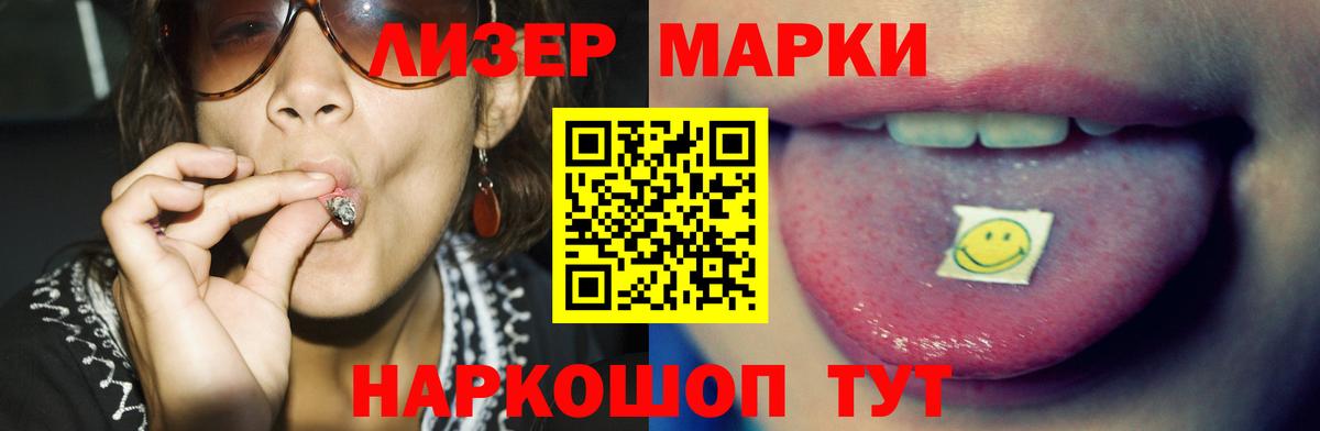 Кокаин  Калач-на-Дону  Продажа наркотиков  Вход с VPN  ГАШИШ  МДМА  Меф МЯУ МЯУ   Каннабис  Кокаин 