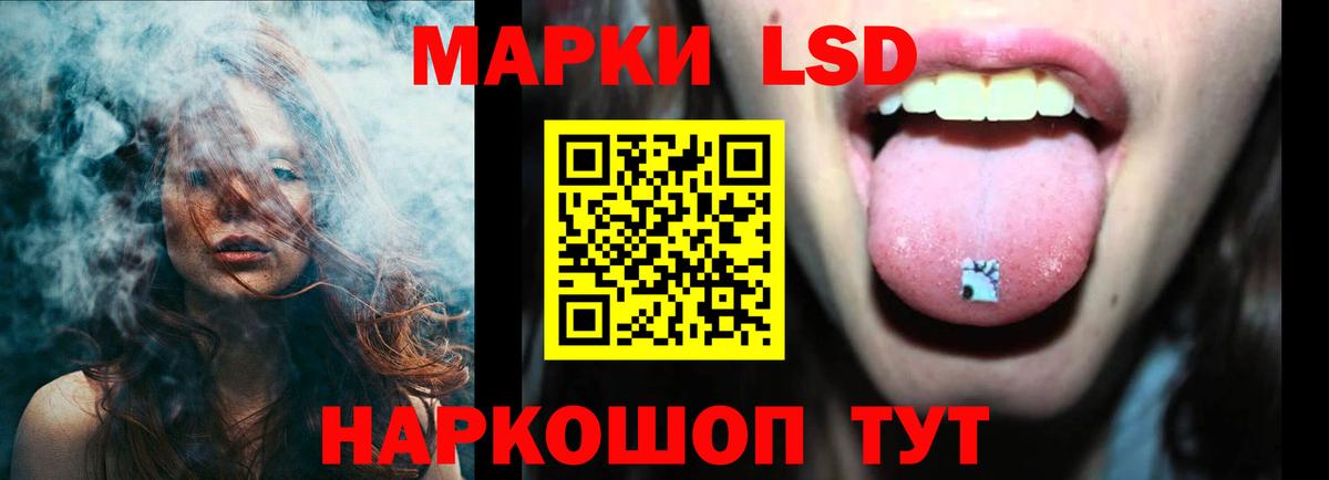 ЛСД экстази ecstasy Калач-на-Дону