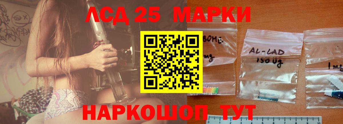 Калач-на-Дону  Лсд 25 экстази ecstasy  ЛСД экстази ecstasy  ЛСД экстази  Вход с VPN 