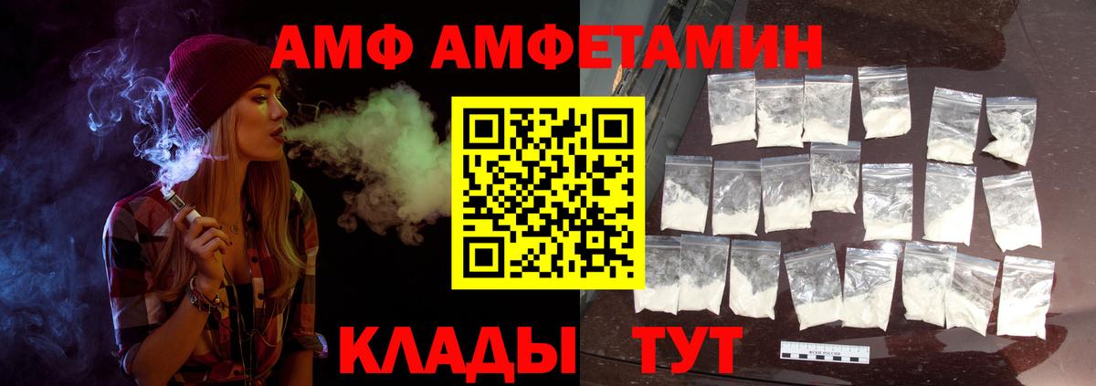 ГАШИШ Калач-на-Дону