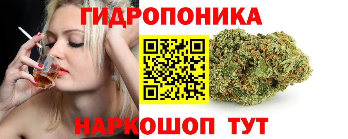 Бошки Шишки тримм Калач-на-Дону
